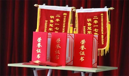 乾港集團
